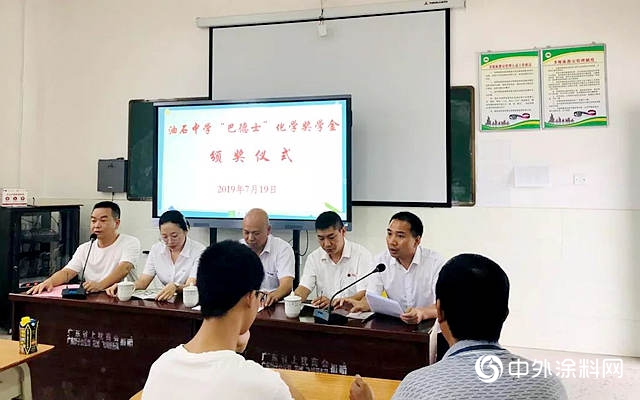 巴德士化學獎學金的創設，其背後有著怎樣的社會(hui) 責任？