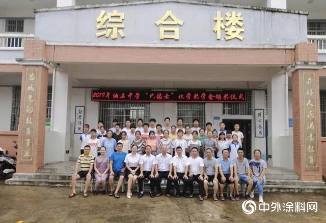 巴德士化學獎學金的創設，其背後有著怎樣的社會(hui) 責任？