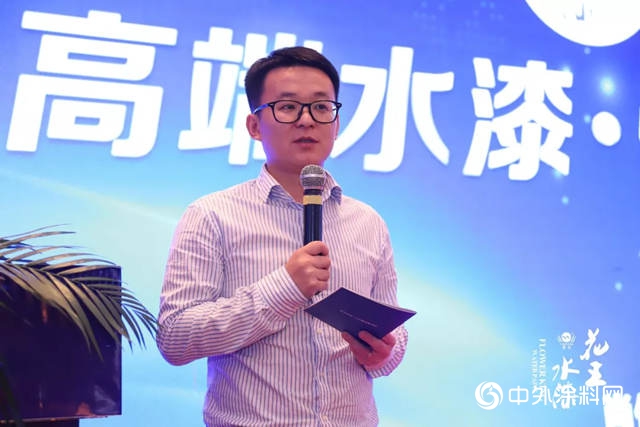 花王水漆“高端水漆·引領未來”高端水漆私董會(hui) 圓滿召開！"134191"