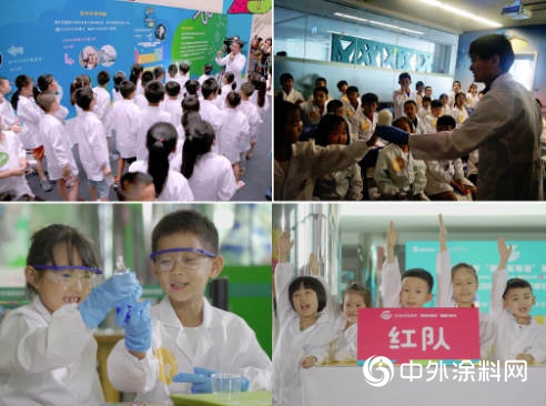 萬(wan) 華化學：致力化學科普,助力美好未來