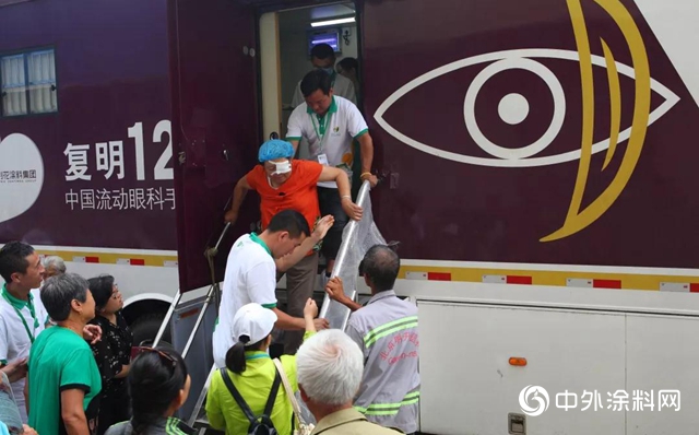 “葉氏化工義(yi) 工隊”探訪複明者 紫荊花助力流動眼科手術車再送“光明”"134239"