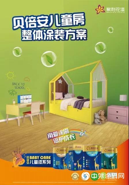 “葉氏化工義(yi) 工隊”探訪複明者 紫荊花助力流動眼科手術車再送“光明”"134239"