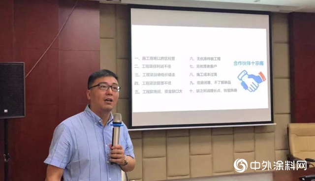 長風破浪 揚帆遠航 | 嘉寶莉地坪漆2019年中經營總結會(hui) 勝利召開