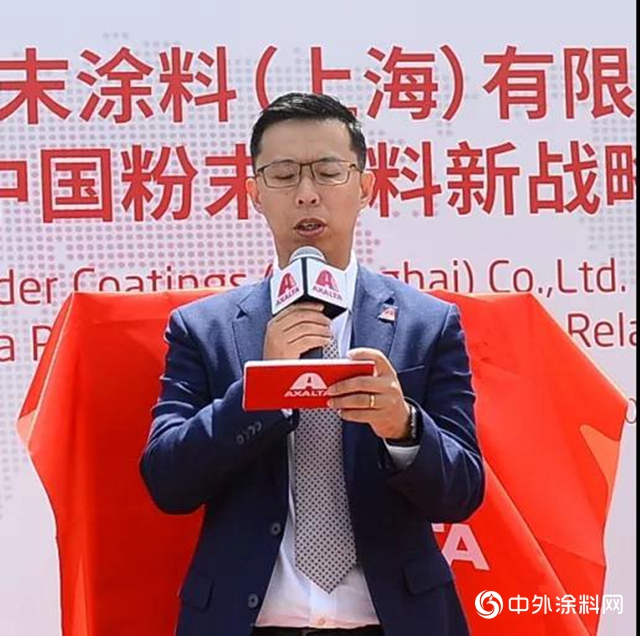 艾仕得為5G通訊設備提供定製化粉末塗料解決方案"
134271"