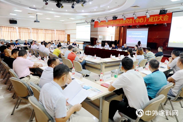 “塗料行業(ye) 政策與(yu) 標準研究會(hui) ”正式成立！