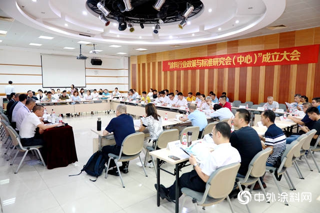 “塗料行業(ye) 政策與(yu) 標準研究會(hui) ”正式成立！