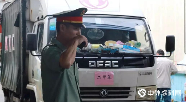 美塗士：消防綜合應急演練，築牢安全網！