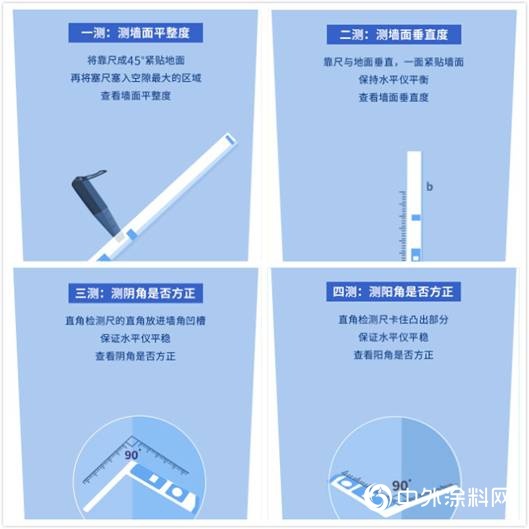 推進重塗市場標準化，立邦率先推出刷新服務“八大驗收標準”"134283"