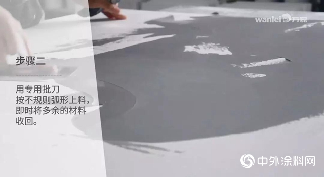 萬磊質感塗料 | 清彩泥，天然無機新“石材”"
134314"