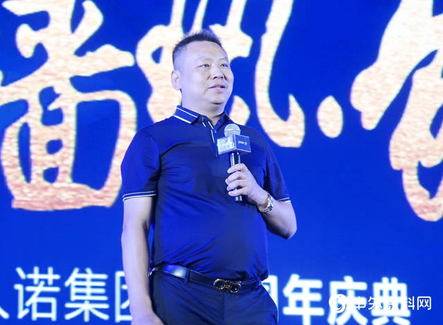 久諾十周年“牆”勢發聲，五年銷售突破百億！