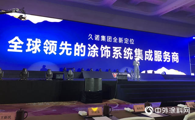 久諾十周年“牆”勢發聲，五年銷售突破百億(yi) ！