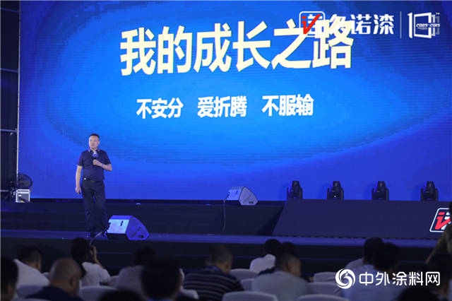 久諾超級VI升級|十年聚變，成就百年“牆”企