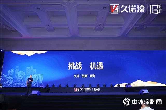 久諾超級VI升級|十年聚變，成就百年“牆”企