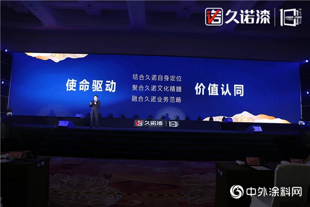 久諾超級VI升級|十年聚變，成就百年“牆”企