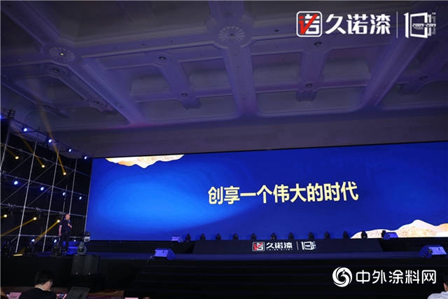 久諾超級VI升級|十年聚變，成就百年“牆”企