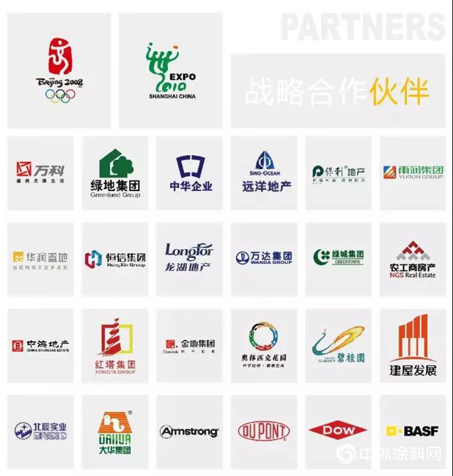 鱷魚漆：助力綠色建築，打造宜居環境！