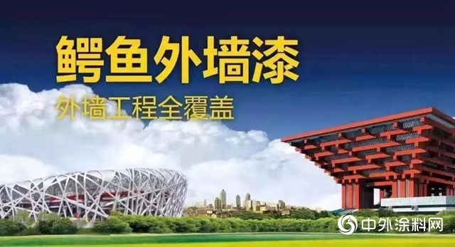 鱷魚漆小課堂 | 仿石塗料施工注意事項