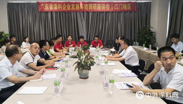 發揮協會(hui) 協調作用 推動各區企業(ye) 發展 ——廣東(dong) 塗協分區召開企業(ye) 發展環境調研座談會(hui) "134369"
