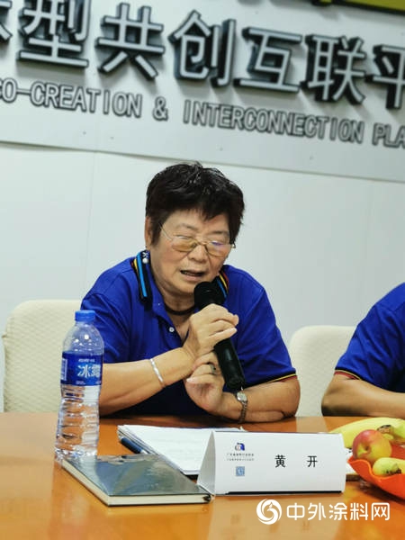 發揮協會(hui) 協調作用 推動各區企業(ye) 發展 ——廣東(dong) 塗協分區召開企業(ye) 發展環境調研座談會(hui) "134369"