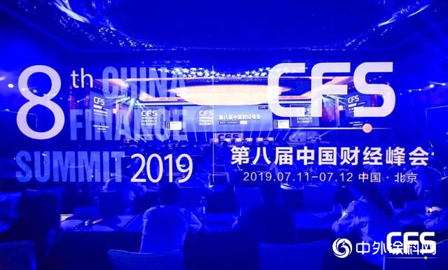 立邦連續四年蟬聯中國財經峰會(hui) “傑出品牌形象獎”"134390"