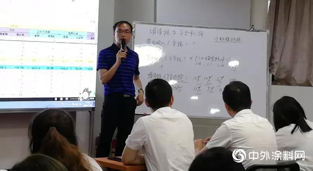 美塗士：《非財之財務利潤與增值稅》培訓報道"
134398"
