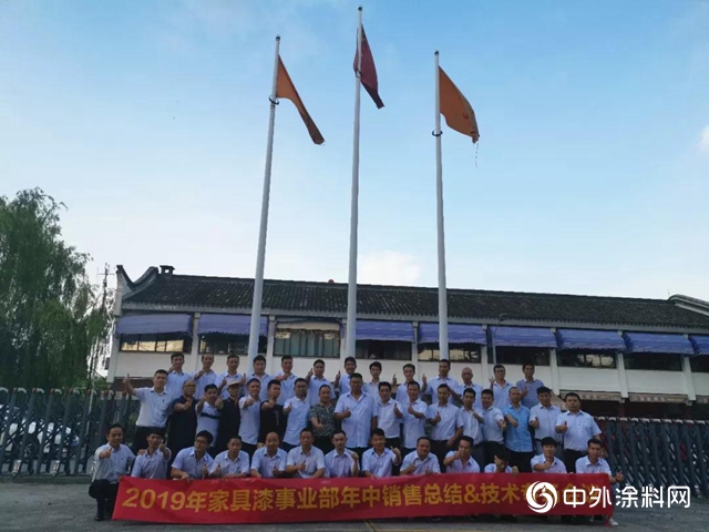 固本強基，打造專(zhuan) 業(ye) 團隊|匯龍塗料開展2019年中總結及技術考核會(hui) 議