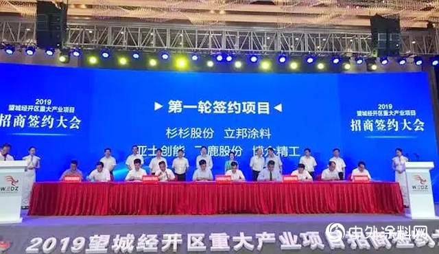 立邦、亞(ya) 士、飛鹿紛紛“殺入”長沙望城，“意欲何為(wei) ”？