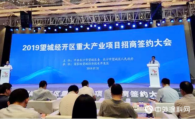 立邦、亞(ya) 士、飛鹿紛紛“殺入”長沙望城，“意欲何為(wei) ”？