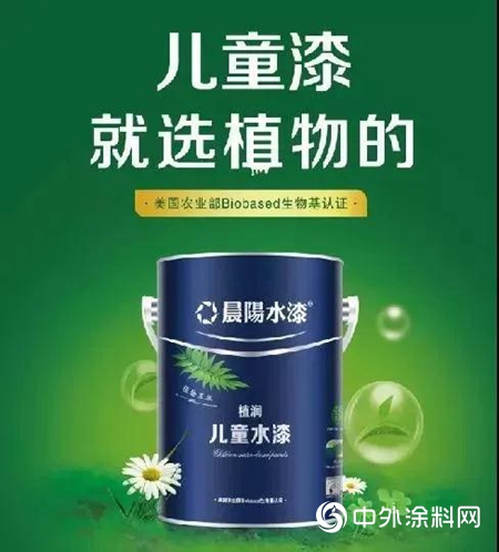 晨陽水漆：兒(er) 童健康更有保障，幼兒(er) 園刷水漆已成潮流，這些你都知道嗎？