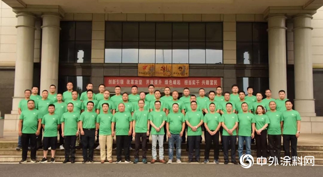 新興(xing) 向榮、銳氣蓬勃 ——展辰集團家具漆2019年度新銳級經銷商特訓營圓滿召開