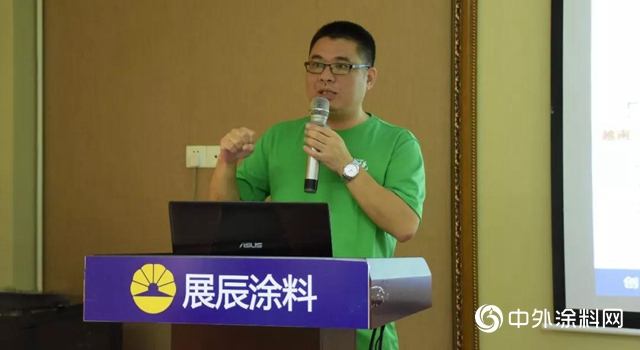 新興(xing) 向榮、銳氣蓬勃 ——展辰集團家具漆2019年度新銳級經銷商特訓營圓滿召開