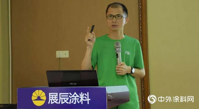 新興(xing) 向榮、銳氣蓬勃 ——展辰集團家具漆2019年度新銳級經銷商特訓營圓滿召開