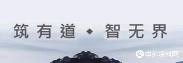 嘉寶莉地坪漆牽手美的、香江、中洲地產(chan) 及中城聯盟