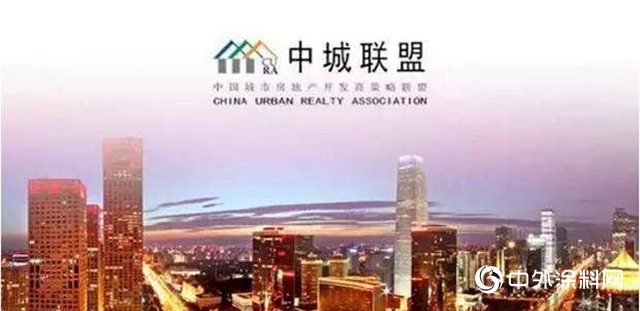 嘉寶莉地坪漆牽手美的、香江、中洲地產(chan) 及中城聯盟