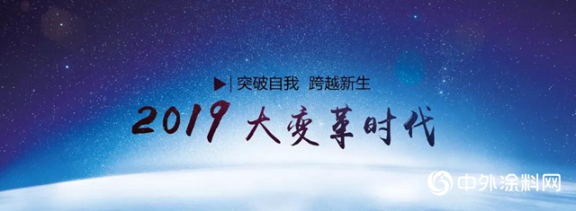花王水漆，以“變”應萬變！"
134428"