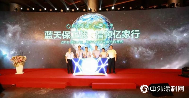 央媒點讚，晨陽水漆為何能讓世界矚目？