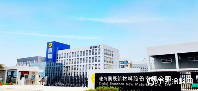 珠海展辰竣工開業(ye) 記