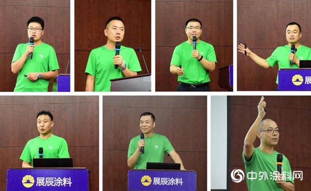 中堅力量、勢不可擋 ——展辰集團家具漆2019年度中堅級經銷商特訓營圓滿召開