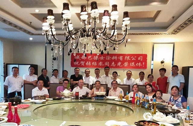 依依惜別，濃濃真情|成都巴德士張紹胤同誌光榮退休歡送會(hui) 