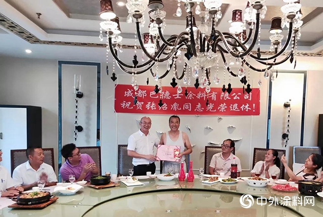依依惜別，濃濃真情|成都巴德士張紹胤同誌光榮退休歡送會(hui) 