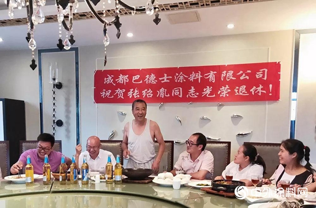依依惜別，濃濃真情|成都巴德士張紹胤同誌光榮退休歡送會(hui) 
