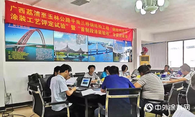 中遠關(guan) 西再發力！“世界第一拱橋”首製段順利通過驗收