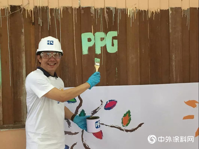 PPG 泰國多彩社區
