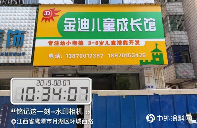 全國各地幼兒(er) 園迎來“追星潮”，她用大愛，給兒(er) 童更好保護