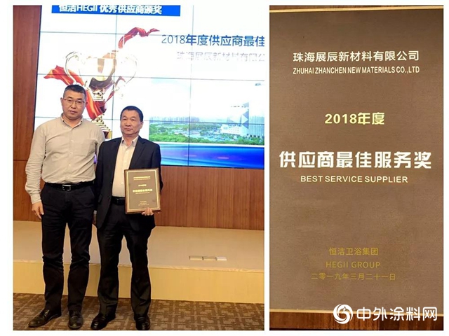 展辰客戶培訓的特色指數