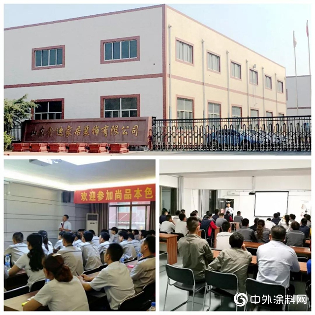展辰客戶培訓的特色指數