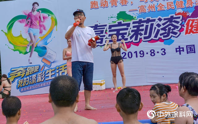 嘉寶莉漆高州潑水節，好色！好爽！好過癮！"134518"