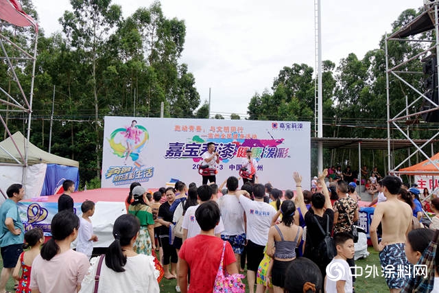 嘉寶莉漆高州潑水節，好色！好爽！好過癮！"134518"
