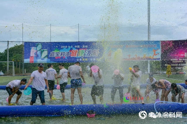 嘉寶莉漆高州潑水節，好色！好爽！好過癮！"134518"
