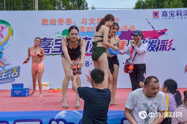 嘉寶莉漆高州潑水節，好色！好爽！好過癮！"134518"